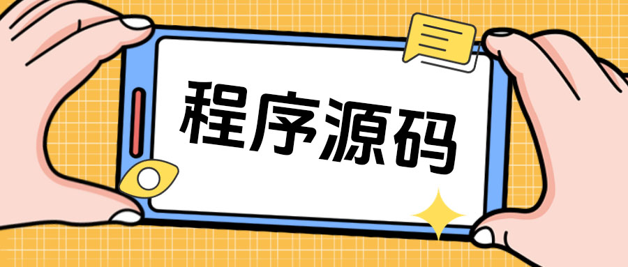 分类聚合-' . 值得一看 . '